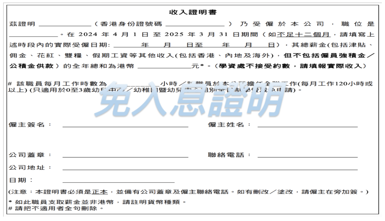 迪亞氏信貸, 信貸, 迪亞氏, 銅鑼灣, 銅鑼灣貸款, TIME IS LOAN LIMITED, 貸款公司, 貸款, 銅鑼灣財務公司, 財務公司, 財務, 收入證明, 入息證明, 免文件, 借錢, 無固定工作, 無工作, 借錢, 貸款申請, 借貸, 信貸, 網貸, 網上貸款, 貸款app, 借錢app, 無收入, 自僱人士, 自由職業, 學生貸款, 貸款文件